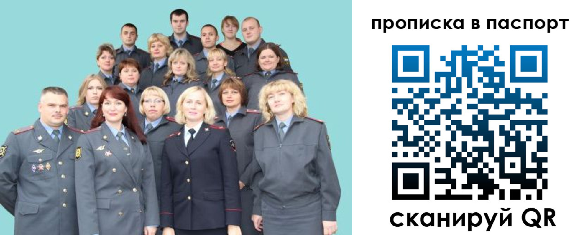 прописка иностранных граждан в Коле