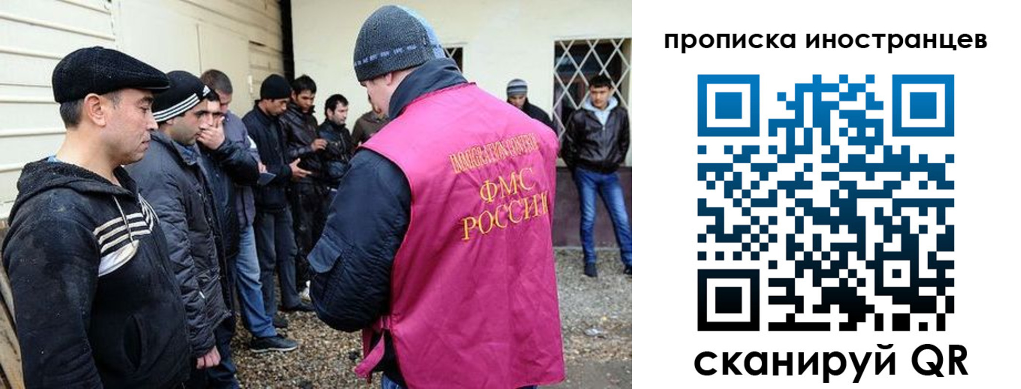временная регистрация надежно в Коле
