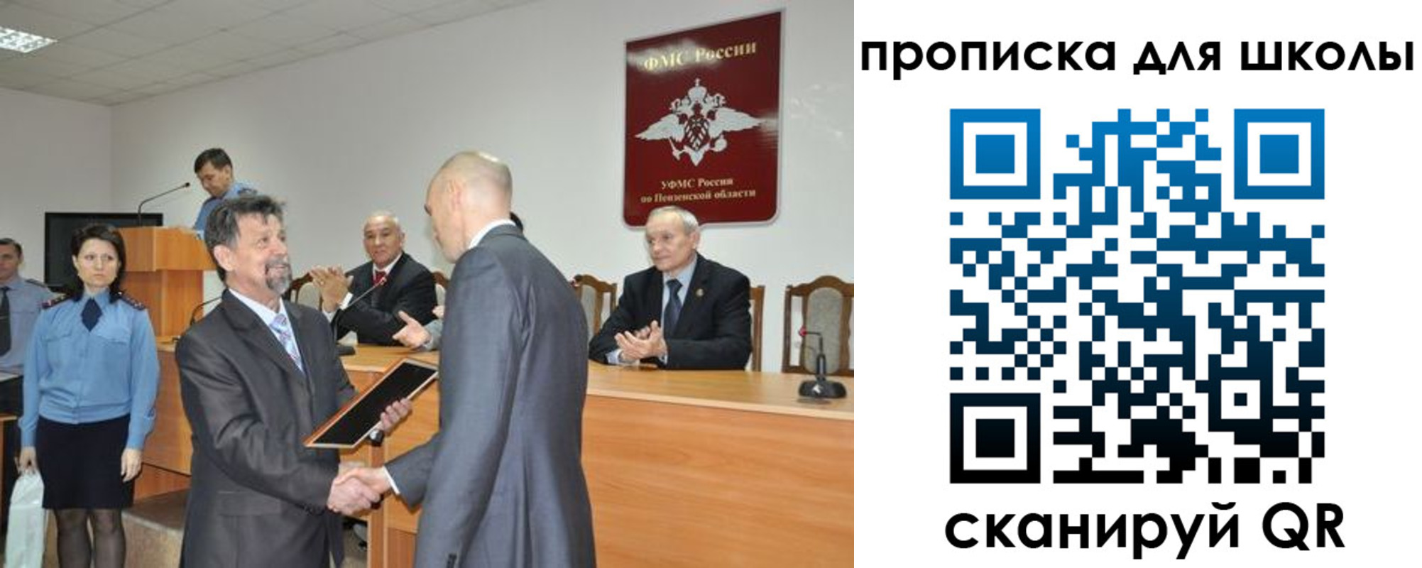 временная регистрация надежно в Коле